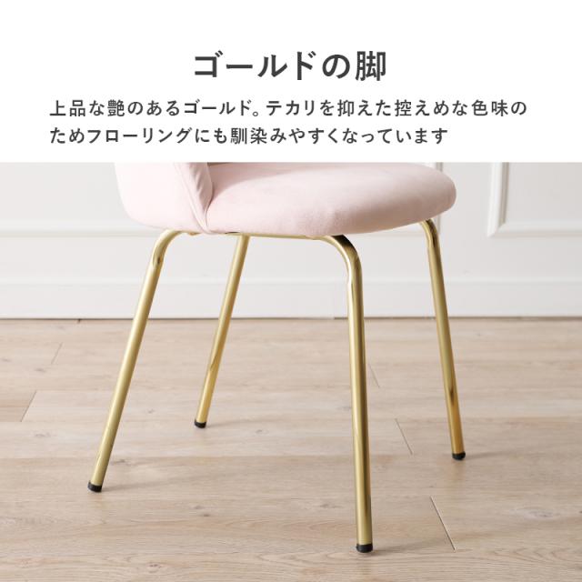 HAGIHARA(萩原) LC-4764DPI チェア(ディープピンク)[LC4764DPI] 返品種別A