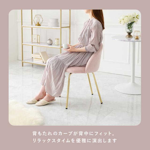 HAGIHARA(萩原) LC-4764DPI チェア(ディープピンク)[LC4764DPI] 返品種別A