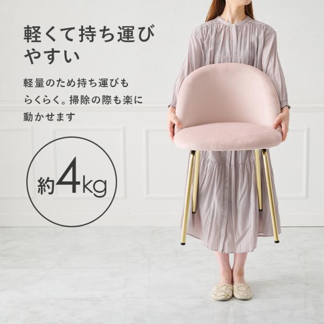 HAGIHARA(萩原) LC-4764DPI チェア(ディープピンク)[LC4764DPI] 返品種別A