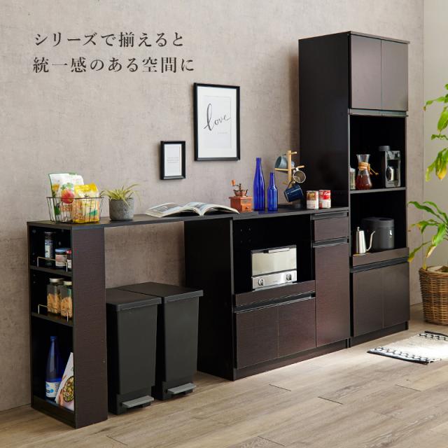 HAGIHARA(萩原) VKC-7150DBR キッチンカウンター（ダークブラウン・W89×D40×H82cm）[VKC7150DBR] 返品種別A_3