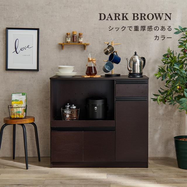 HAGIHARA(萩原) VKC-7150DBR キッチンカウンター（ダークブラウン・W89×D40×H82cm）[VKC7150DBR] 返品種別A_4