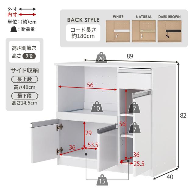 HAGIHARA(萩原) VKC-7150DBR キッチンカウンター（ダークブラウン・W89×D40×H82cm）[VKC7150DBR] 返品種別A_13
