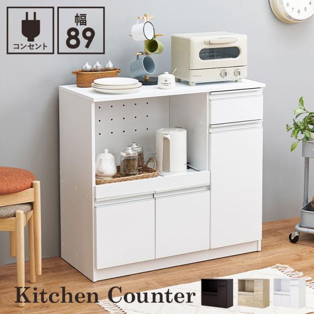 HAGIHARA(萩原) VKC-7150WH キッチンカウンター（ホワイト・W89×D40×H82cm）[VKC7150WH] 返品種別A