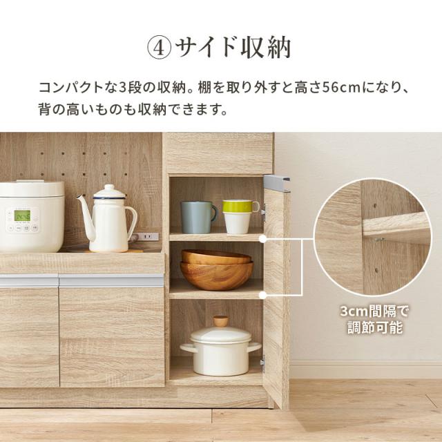 HAGIHARA(萩原) VKC-7150WH キッチンカウンター（ホワイト・W89×D40×H82cm）[VKC7150WH] 返品種別A_8