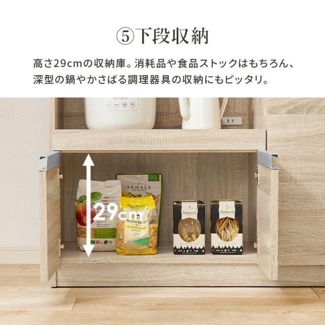 HAGIHARA(萩原) VKC-7150WH キッチンカウンター（ホワイト・W89×D40×H82cm）[VKC7150WH] 返品種別A_9