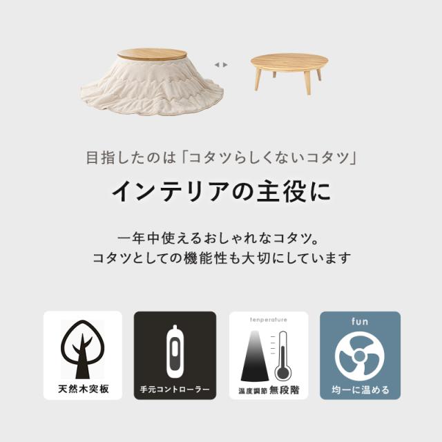HAGIHARA(萩原) クライス105WN リビングコタツ（105×105cm ウォールナット）【暖房器具】[クライス105WN] 返品種別A_2