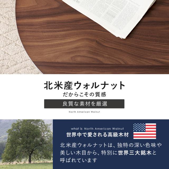 HAGIHARA(萩原) クライス105WN リビングコタツ（105×105cm ウォールナット）【暖房器具】[クライス105WN] 返品種別A_3