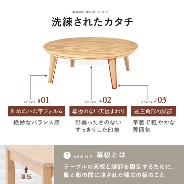 HAGIHARA(萩原) クライス105WN リビングコタツ（105×105cm ウォールナット）【暖房器具】[クライス105WN] 返品種別A_6