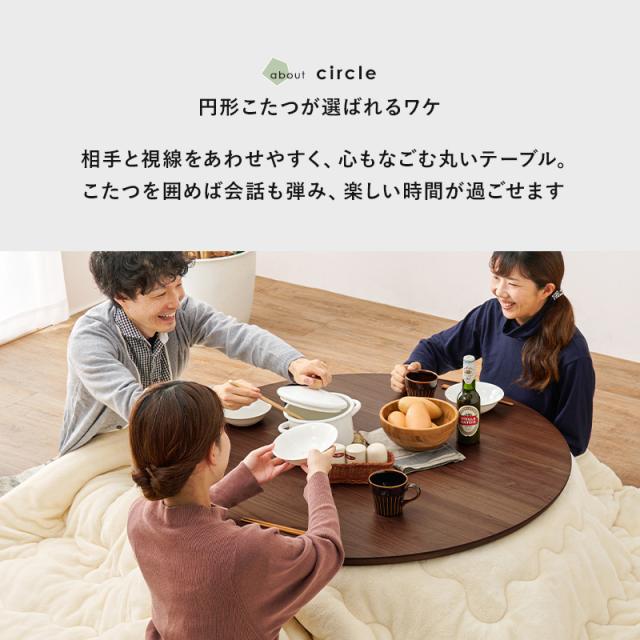 HAGIHARA(萩原) クライス105WN リビングコタツ（105×105cm ウォールナット）【暖房器具】[クライス105WN] 返品種別A_9