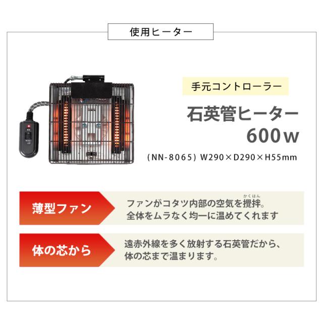 HAGIHARA(萩原) クライス105WN リビングコタツ（105×105cm ウォールナット）【暖房器具】[クライス105WN] 返品種別A_13