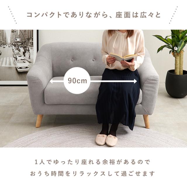 HAGIHARA(萩原) ソファー(アイボリー・幅125×奥行68×高さ73(60)cm) エメル-IV返品種別A_5