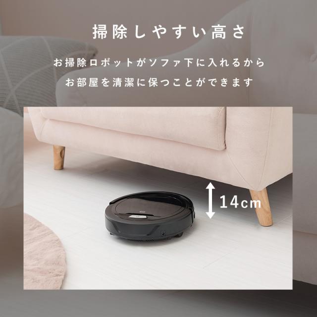 HAGIHARA(萩原) ソファー(アイボリー・幅125×奥行68×高さ73(60)cm) エメル-IV返品種別A_6