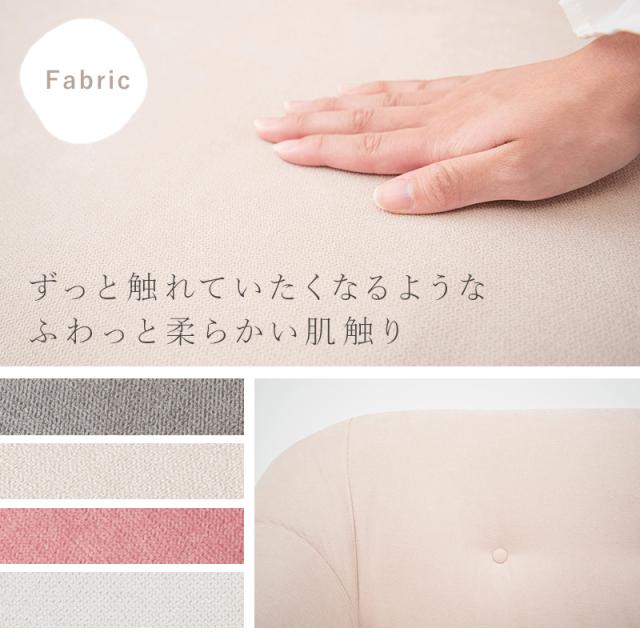 HAGIHARA(萩原) ソファー(アイボリー・幅125×奥行68×高さ73(60)cm) エメル-IV返品種別A_9