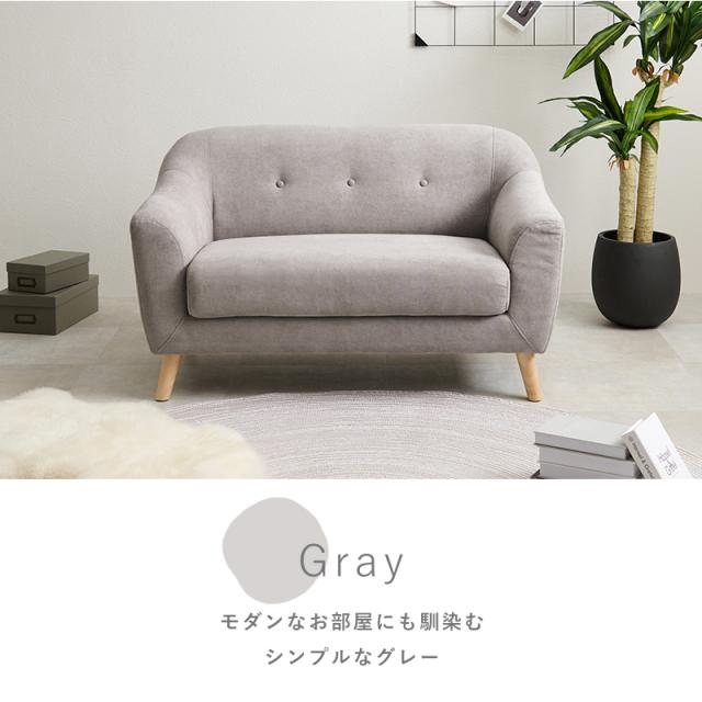 HAGIHARA(萩原) ソファー(アイボリー・幅125×奥行68×高さ73(60)cm) エメル-IV返品種別A_14