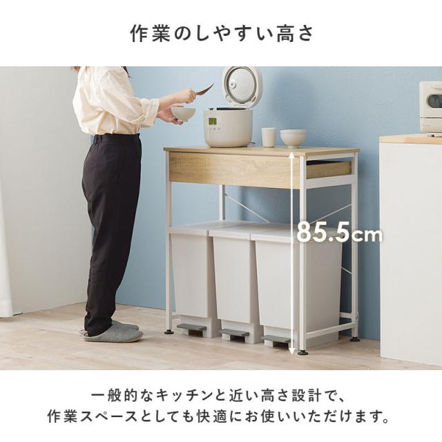 HAGIHARA(萩原) KR-3771BR キッチンラック(ブラウン・幅80.5×奥行42×高さ85.5cm)[KR3771BR] 返品種別Aの通販は