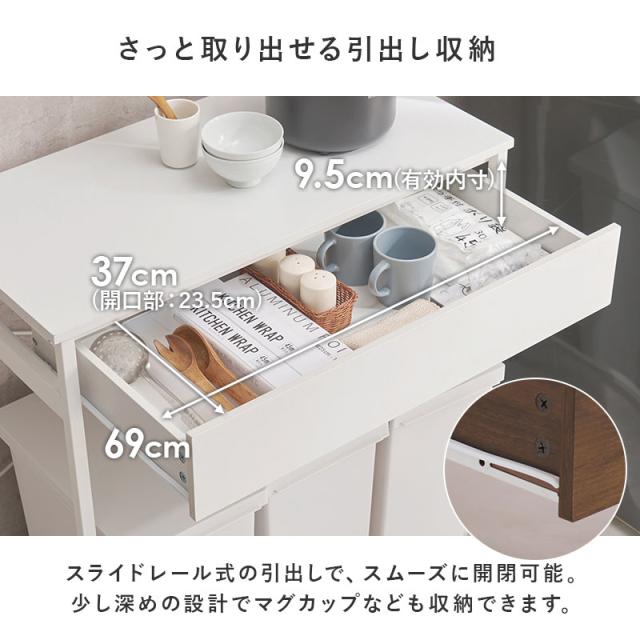 HAGIHARA(萩原) KR-3771BR キッチンラック(ブラウン・幅80.5×奥行42×高さ85.5cm)[KR3771BR] 返品種別Aの通販は