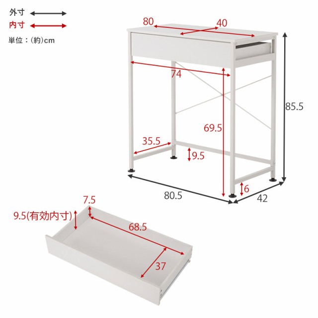 HAGIHARA(萩原) KR-3771WH キッチンラック(ホワイト・幅80.5×奥行42×高さ85.5cm)[KR3771WH] 返品種別A