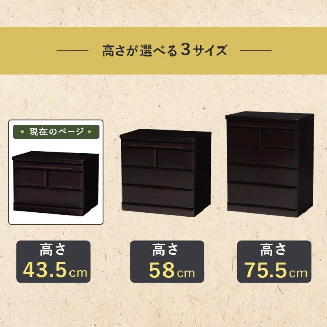 HAGIHARA(萩原) MCH-6792BR お仏壇チェスト(幅60×奥行40×高さ43.5cm)ブラウン[MCH6792BR] 返品種別A