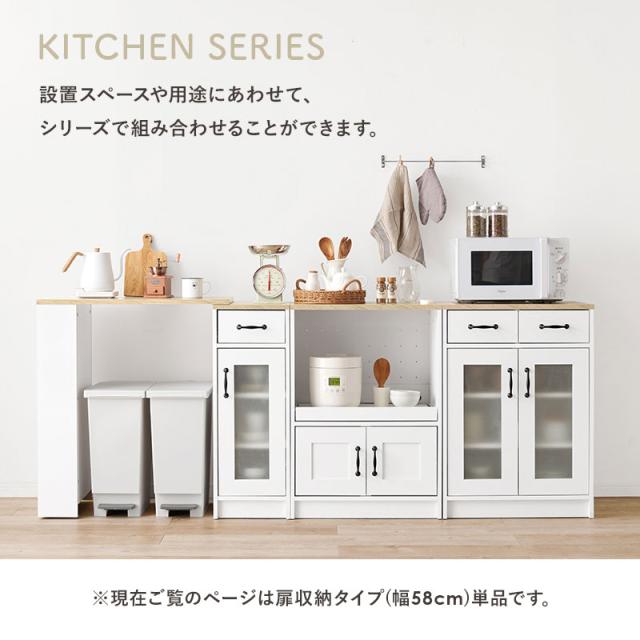 HAGIHARA(萩原) RCC-1636WS キャビネット（ナチュラル/ホワイト・W58×D43×H82cm）[RCC1636WS] 返品種別A_2