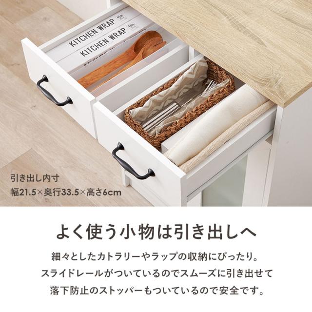 HAGIHARA(萩原) RCC-1636WS キャビネット（ナチュラル/ホワイト・W58×D43×H82cm）[RCC1636WS] 返品種別A_5