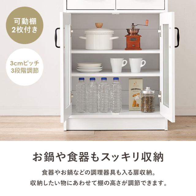 HAGIHARA(萩原) RCC-1636WS キャビネット（ナチュラル/ホワイト・W58×D43×H82cm）[RCC1636WS] 返品種別A_6