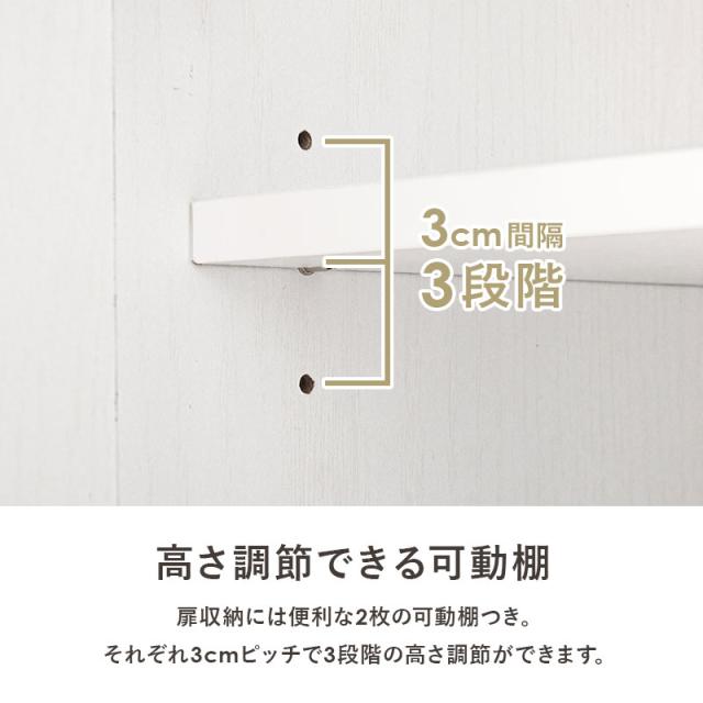 HAGIHARA(萩原) RCC-1636WS キャビネット（ナチュラル/ホワイト・W58×D43×H82cm）[RCC1636WS] 返品種別A_7