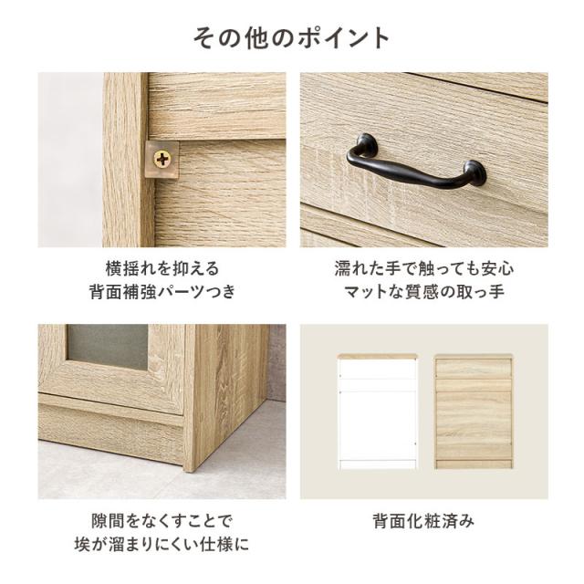 HAGIHARA(萩原) RCC-1636WS キャビネット（ナチュラル/ホワイト・W58×D43×H82cm）[RCC1636WS] 返品種別A_11