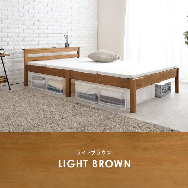 HAGIHARA(萩原) MB-5150SD-LBR 組立簡単 セミダブルベッド (幅123×奥行207.5×高さ61.5/36cm) ライトブラウン 【他商品との同時購入不可】メーカー直送品(沖縄県・離島はお届け対象外となります)[MB5150SDLBR] 返品種別B