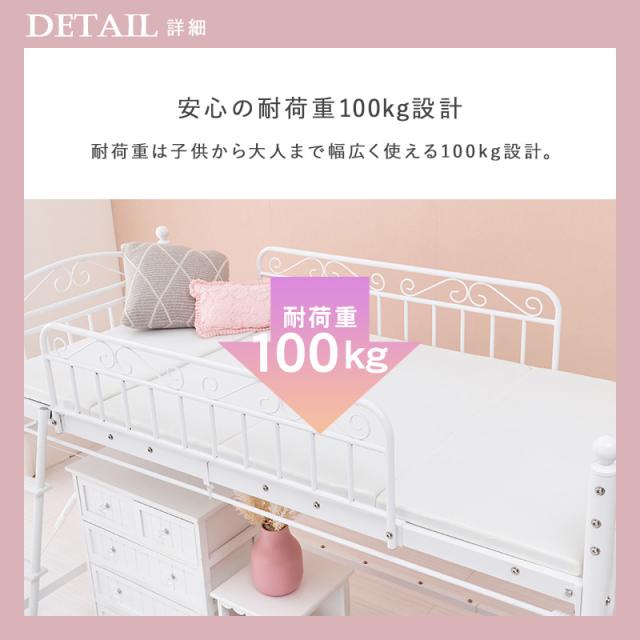 HAGIHARA(萩原) KH-3592WH カーテンを取り付けられるロフトベッド (幅97×奥行210×高さ183/76.5cm) ホワイト 【他商品との同時購入不可】メーカー直送品(沖縄県・離島はお届け対象外となります)[KH3592WH] 返品種別B_10