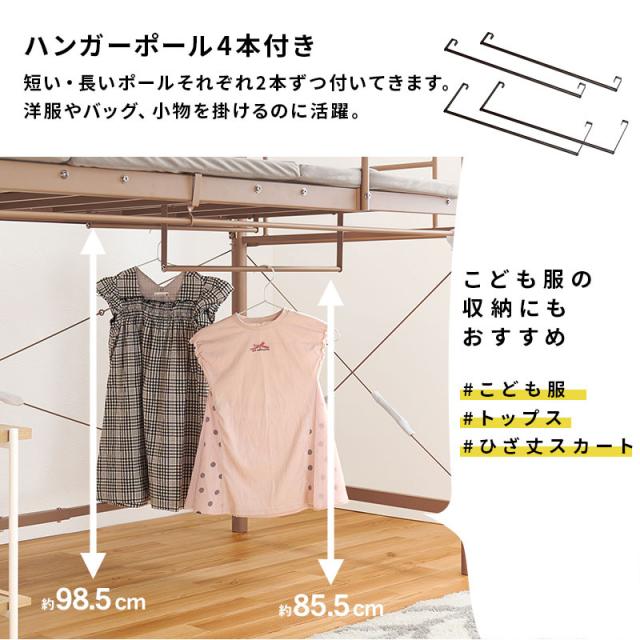 HAGIHARA(萩原) KH-3690DBR カーテンを取り付けられるロフトベッド (幅97×奥行220×高さ139/77.5cm) ダークブラウン 【他商品との同時購入不可】メーカー直送品(沖縄県・離島はお届け対象外となります)[KH3690DBR] 返品種別B
