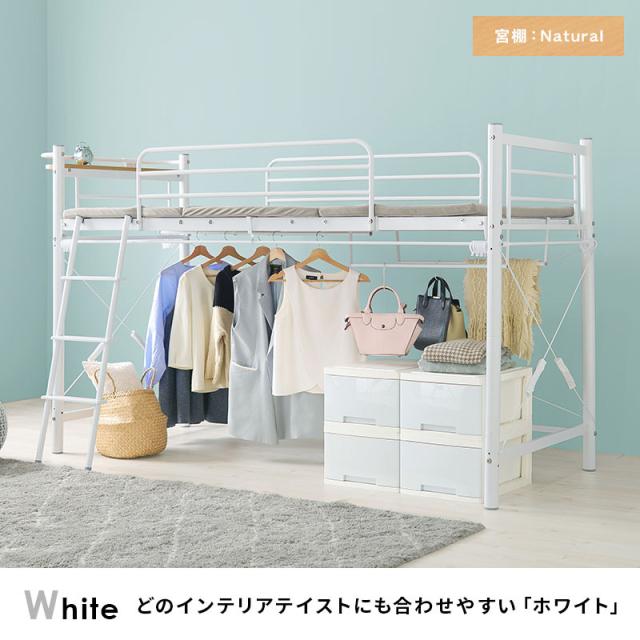 HAGIHARA(萩原) KH-3690DBR カーテンを取り付けられるロフトベッド (幅97×奥行220×高さ139/77.5cm) ダークブラウン 【他商品との同時購入不可】メーカー直送品(沖縄県・離島はお届け対象外となります)[KH3690DBR] 返品種別B
