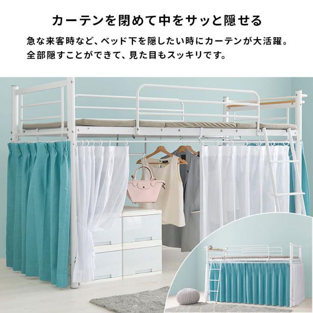 HAGIHARA(萩原) KH-3690LT カーテンを取り付けられるロフトベッド (幅97×奥行220×高さ139/77.5cm) キャラメルブラウン 【他商品との同時購入不可】メーカー直送品(沖縄県・離島はお届け対象外となります)[KH3690LT] 返品種別B