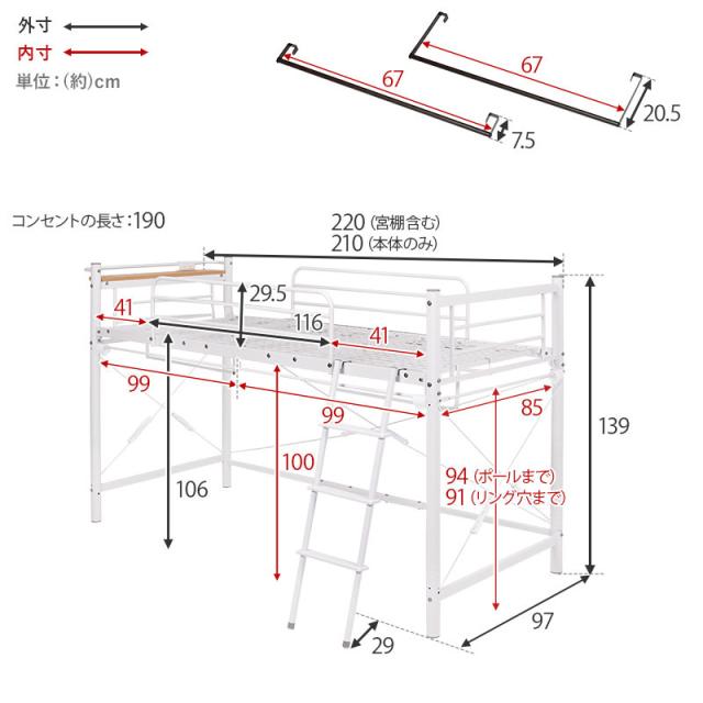 HAGIHARA(萩原) KH-3690LT カーテンを取り付けられるロフトベッド (幅97×奥行220×高さ139/77.5cm) キャラメルブラウン 【他商品との同時購入不可】メーカー直送品(沖縄県・離島はお届け対象外となります)[KH3690LT] 返品種別B