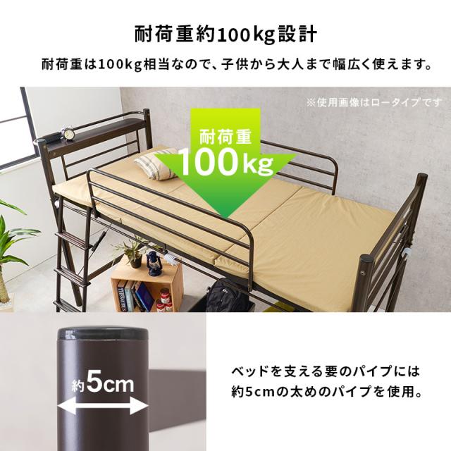 HAGIHARA(萩原) KH-3691LT カーテンを取り付けられるロフトベッド (幅97×奥行220×高さ159/77.5cm) キャラメルブラウン 【他商品との同時購入不可】メーカー直送品(沖縄県・離島はお届け対象外となります)[KH3691LT] 返品種別B_9