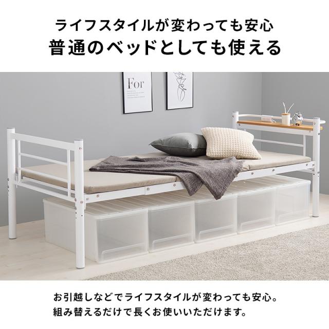 HAGIHARA(萩原) KH-3692LT カーテンを取り付けられるロフトベッド (幅97×奥行220×高さ184/77.5cm) キャラメルブラウン 【他商品との同時購入不可】メーカー直送品(沖縄県・離島はお届け対象外となります)[KH3692LT] 返品種別B_6