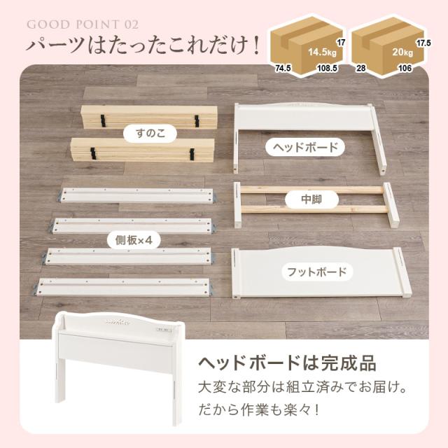 HAGIHARA(萩原) MB-5198S-WH 組立簡単 シングルベッド (幅98.5×奥行209×高さ70/31cm) ホワイト 【他商品との同時購入不可】メーカー直送品(沖縄県・離島はお届け対象外となります)[MB5198SWH] 返品種別B