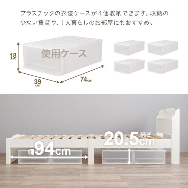 HAGIHARA(萩原) MB-5198S-WH 組立簡単 シングルベッド (幅98.5×奥行209×高さ70/31cm) ホワイト 【他商品との同時購入不可】メーカー直送品(沖縄県・離島はお届け対象外となります)[MB5198SWH] 返品種別B