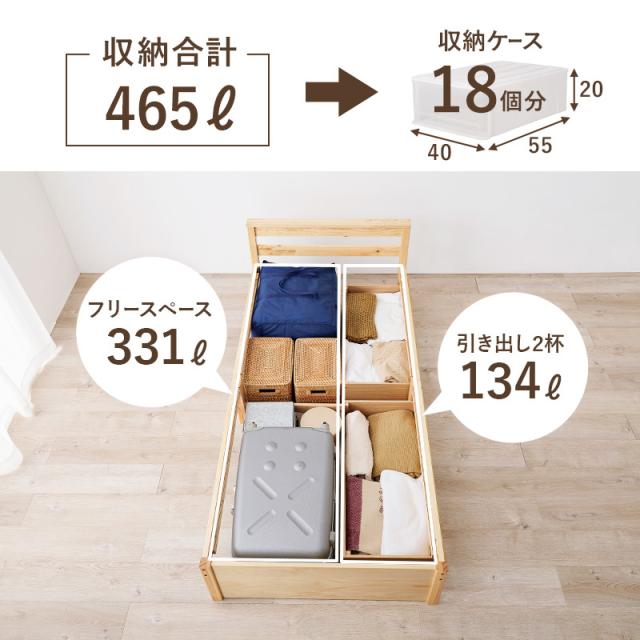 HAGIHARA(萩原) MB-5110S-WS 引出し付シングルベッド (幅98.5×奥行208×高さ63/33cm) ウォッシュホワイト 【他商品との同時購入不可】メーカー直送品(沖縄県・離島はお届け対象外となります)[MB5110SWS] 返品種別B_2