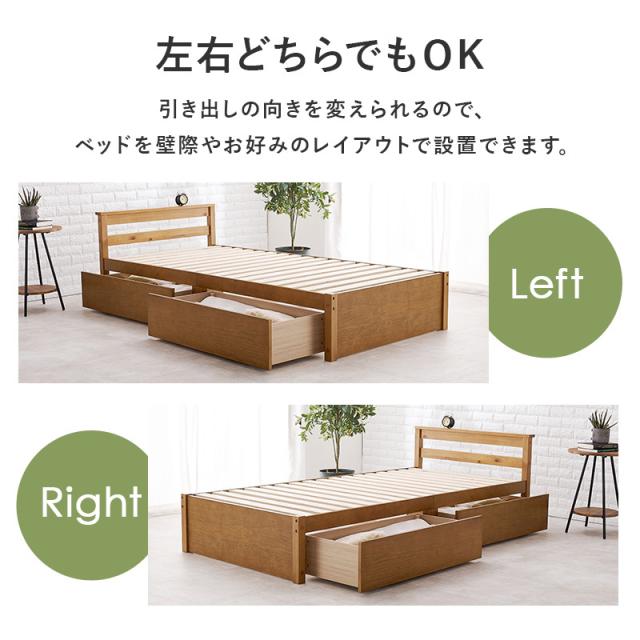 HAGIHARA(萩原) MB-5110S-WS 引出し付シングルベッド (幅98.5×奥行208×高さ63/33cm) ウォッシュホワイト 【他商品との同時購入不可】メーカー直送品(沖縄県・離島はお届け対象外となります)[MB5110SWS] 返品種別B_3