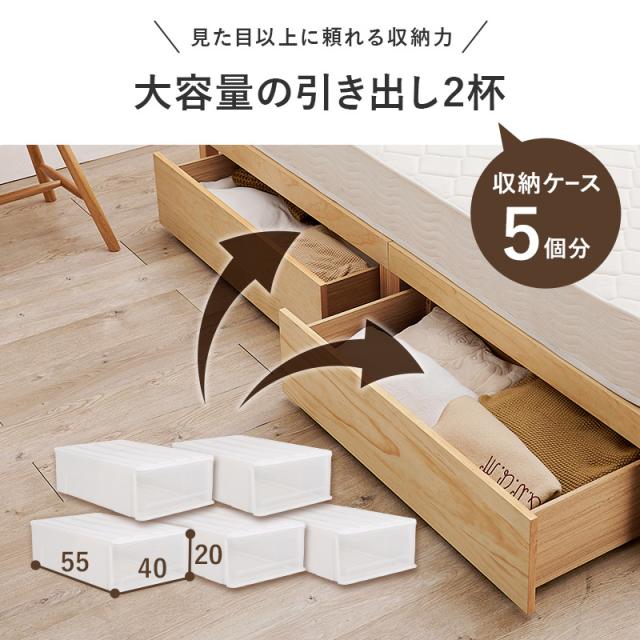 HAGIHARA(萩原) MB-5110S-WS 引出し付シングルベッド (幅98.5×奥行208×高さ63/33cm) ウォッシュホワイト 【他商品との同時購入不可】メーカー直送品(沖縄県・離島はお届け対象外となります)[MB5110SWS] 返品種別B_4
