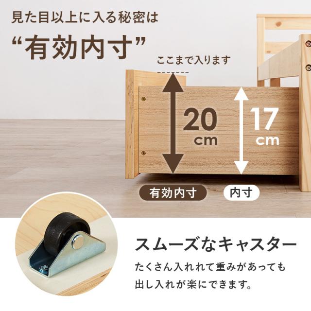 HAGIHARA(萩原) MB-5110S-WS 引出し付シングルベッド (幅98.5×奥行208×高さ63/33cm) ウォッシュホワイト 【他商品との同時購入不可】メーカー直送品(沖縄県・離島はお届け対象外となります)[MB5110SWS] 返品種別B_5