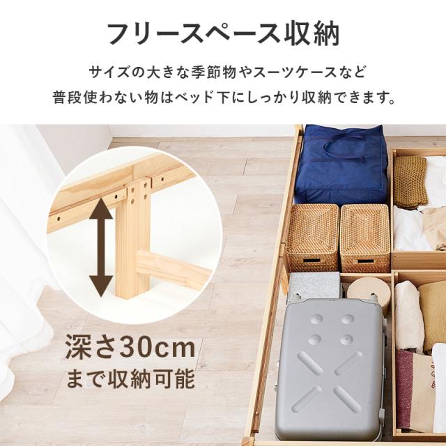 HAGIHARA(萩原) MB-5110S-WS 引出し付シングルベッド (幅98.5×奥行208×高さ63/33cm) ウォッシュホワイト 【他商品との同時購入不可】メーカー直送品(沖縄県・離島はお届け対象外となります)[MB5110SWS] 返品種別B_6