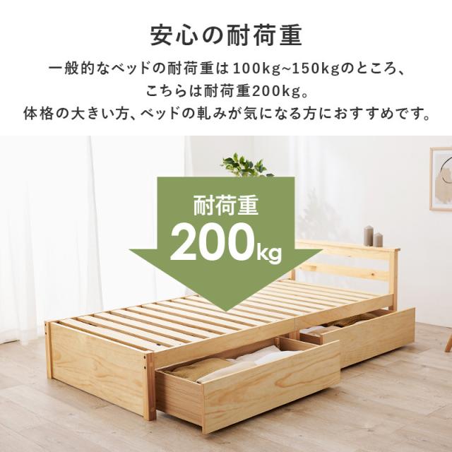 HAGIHARA(萩原) MB-5110S-WS 引出し付シングルベッド (幅98.5×奥行208×高さ63/33cm) ウォッシュホワイト 【他商品との同時購入不可】メーカー直送品(沖縄県・離島はお届け対象外となります)[MB5110SWS] 返品種別B_7