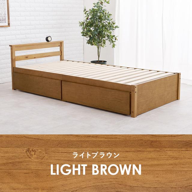 HAGIHARA(萩原) MB-5110S-WS 引出し付シングルベッド (幅98.5×奥行208×高さ63/33cm) ウォッシュホワイト 【他商品との同時購入不可】メーカー直送品(沖縄県・離島はお届け対象外となります)[MB5110SWS] 返品種別B_12