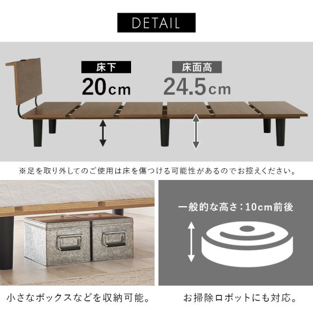 HAGIHARA(萩原) KB-3064S-BR シングルベッド (幅97×奥行208.5×高さ61.5/24.5cm) ブラウン 【他商品との同時購入不可】メーカー直送品(沖縄県・離島はお届け対象外となります)[KB3064SBR] 返品種別B_6