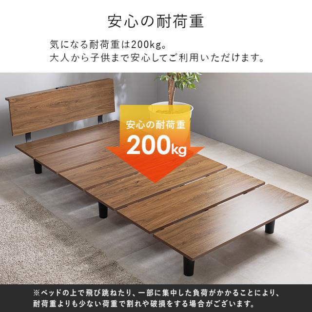 HAGIHARA(萩原) KB-3064S-BR シングルベッド (幅97×奥行208.5×高さ61.5/24.5cm) ブラウン 【他商品との同時購入不可】メーカー直送品(沖縄県・離島はお届け対象外となります)[KB3064SBR] 返品種別B_9