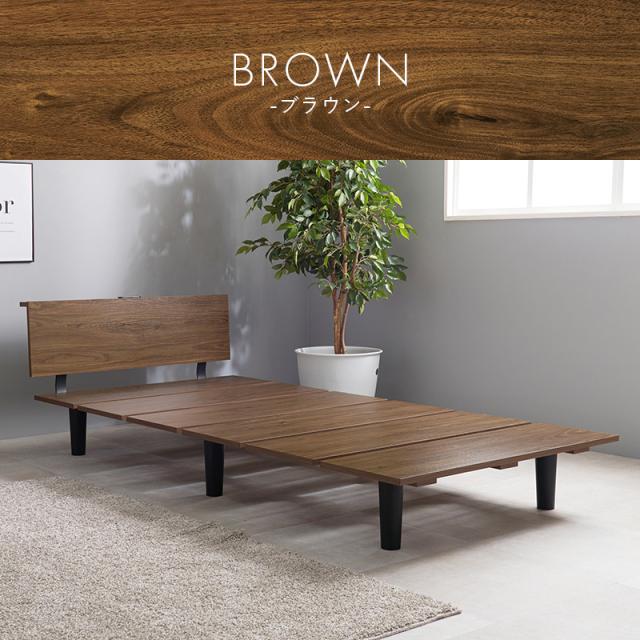 HAGIHARA(萩原) KB-3064S-BR シングルベッド (幅97×奥行208.5×高さ61.5/24.5cm) ブラウン 【他商品との同時購入不可】メーカー直送品(沖縄県・離島はお届け対象外となります)[KB3064SBR] 返品種別B_12