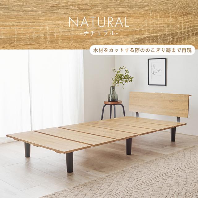 HAGIHARA(萩原) KB-3064S-BR シングルベッド (幅97×奥行208.5×高さ61.5/24.5cm) ブラウン 【他商品との同時購入不可】メーカー直送品(沖縄県・離島はお届け対象外となります)[KB3064SBR] 返品種別B_13