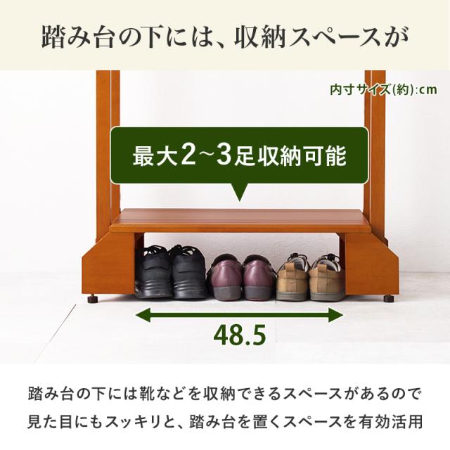 HAGIHARA(萩原) 手すり付き玄関踏み台 両側手すり (幅76.5×奥行35×高さ95×踏み台高17.5cm) ライトブラウン VH-7938LBR-D返品種別A_10