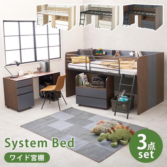 HAGIHARA(萩原) RB-1642SBR システムベッド ブラウン 【他商品との同時購入不可】メーカー直送品(沖縄県・離島はお届け対象外となります)[RB1642SBR] 返品種別B
